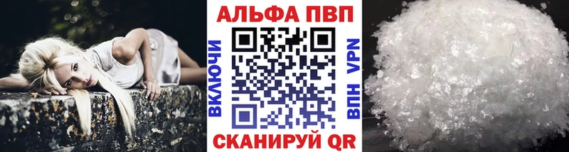 Alfa_PVP СК КРИС  Купить закладки  Югорск 