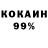 Кетамин VHQ Jan Silalahi