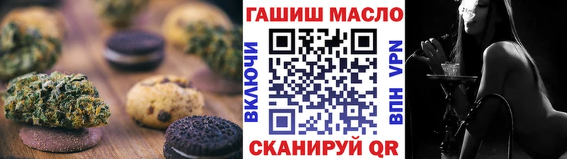 Купить  Югорск  Еда ТГК марихуана 