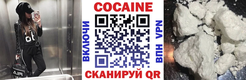 КОКАИН Колумбийский  Купить  Югорск 