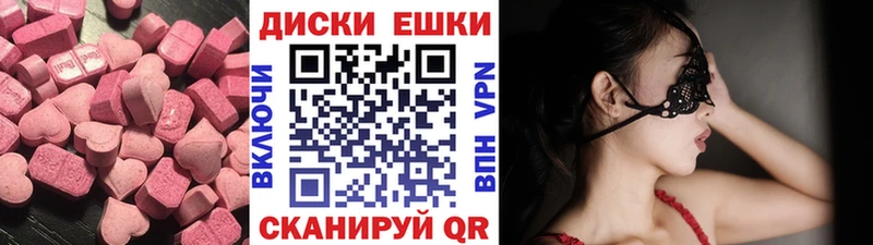 Экстази DUBAI  Купить где  Югорск 