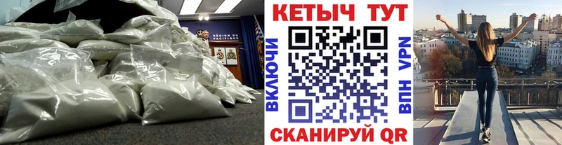 КЕТАМИН ketamine Югорск