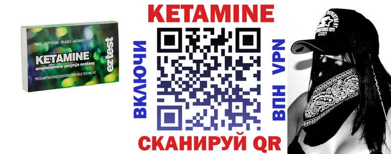 Купить  Югорск  Кетамин ketamine 