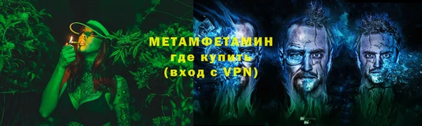 кокаин VHQ Новодвинск