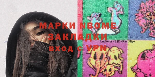 кокаин VHQ Новодвинск