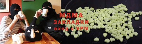 дмт Новозыбков