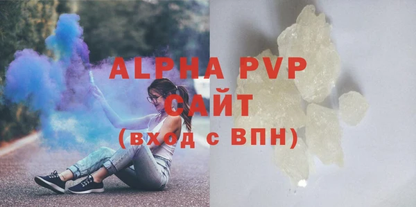 экстази Новокубанск