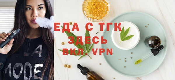 дмт Новозыбков