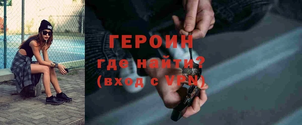 экстази Новокубанск