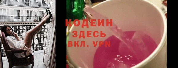 экстази Новокубанск