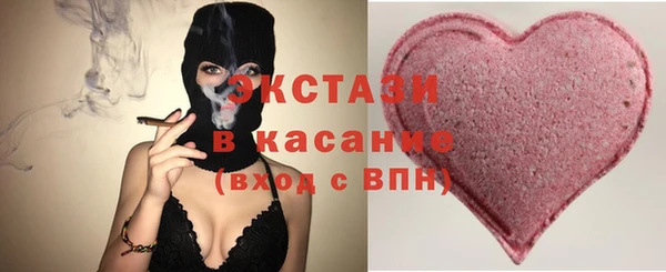 экстази Новокубанск