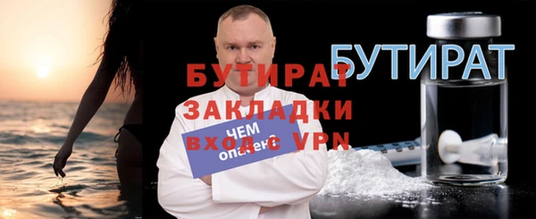 дмт Новозыбков