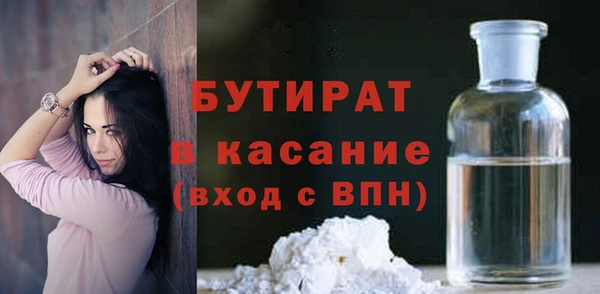 кокаин VHQ Новодвинск