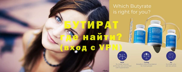 экстази Новокубанск