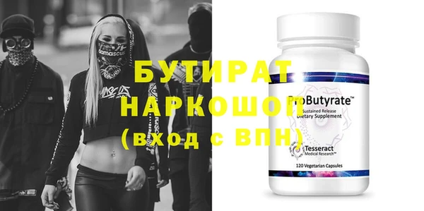 кокаин VHQ Новодвинск