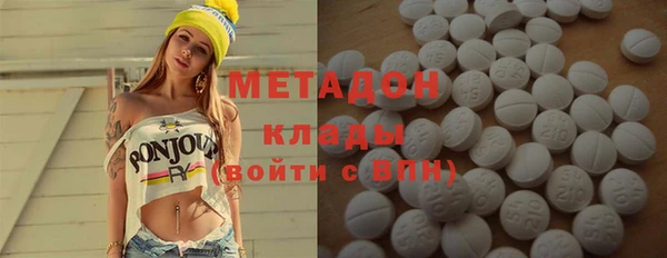 экстази Новокубанск