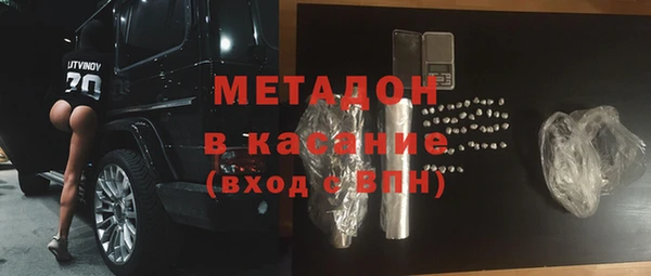 кокаин VHQ Новодвинск