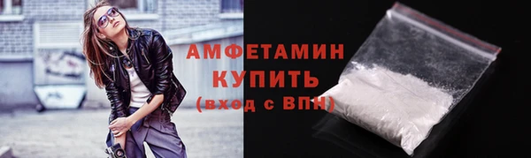 дмт Новозыбков
