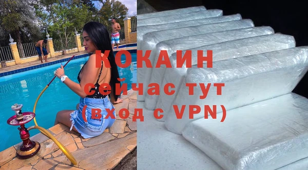 кокаин VHQ Новодвинск