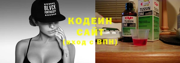экстази Новокубанск