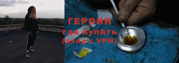 экстази Новокубанск