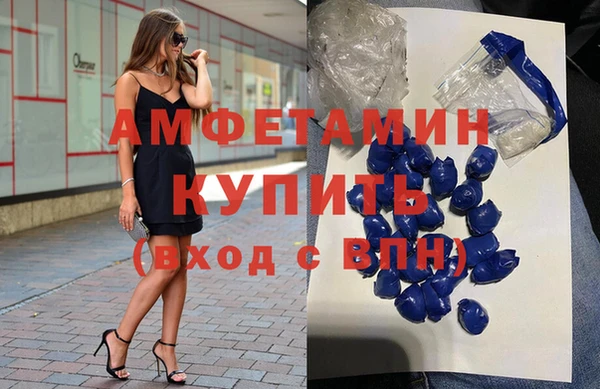 кокаин VHQ Новодвинск
