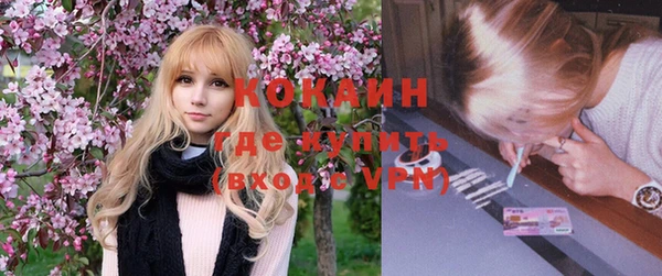 экстази Новокубанск