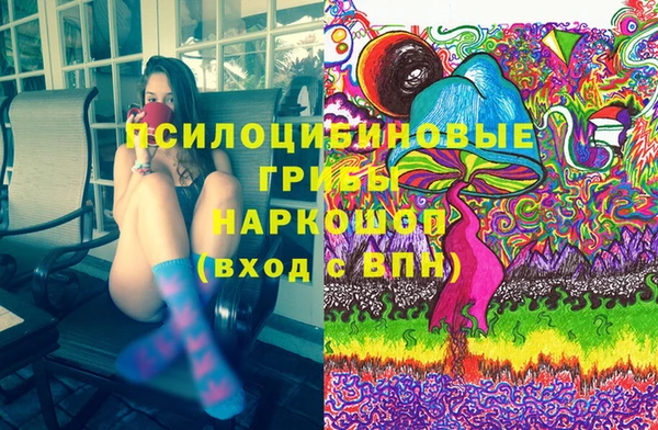 экстази Новокубанск