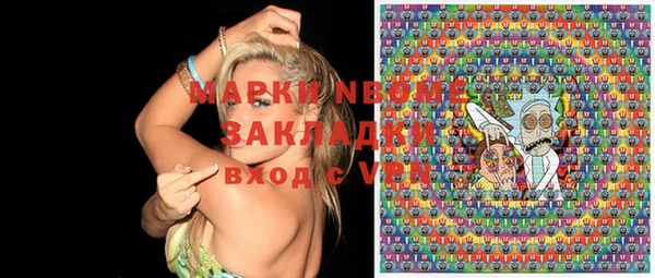 экстази Новокубанск