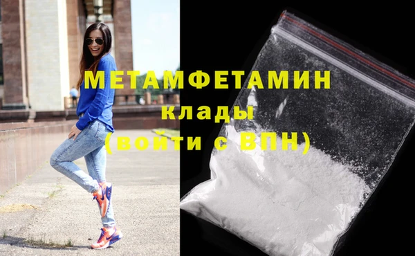 экстази Новокубанск