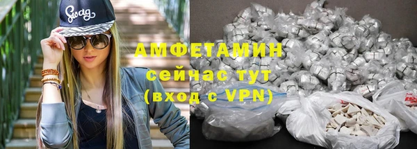 кокаин VHQ Новодвинск