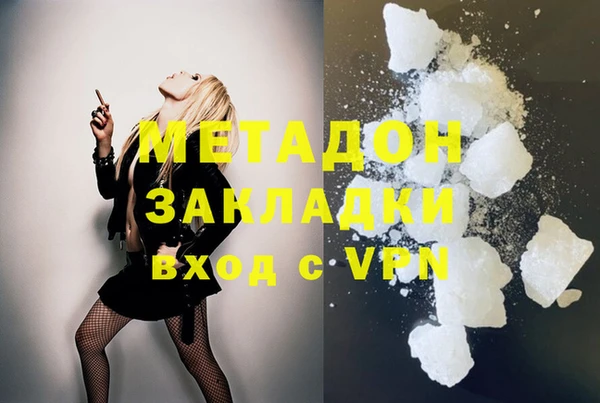 дмт Новозыбков