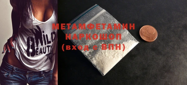 кокаин VHQ Новодвинск