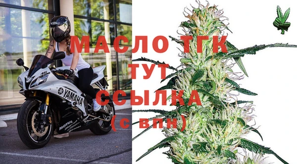 экстази Новокубанск