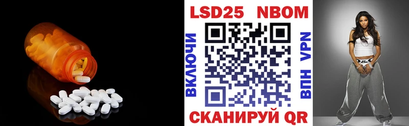 Купить закладки  Югорск  LSD-25 экстази кислота 