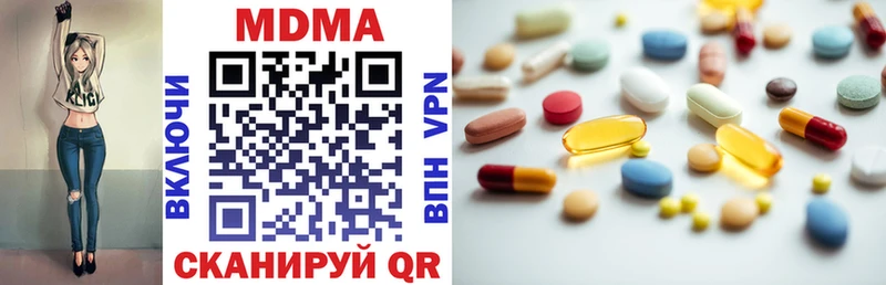 MDMA Molly  Купить  Югорск 