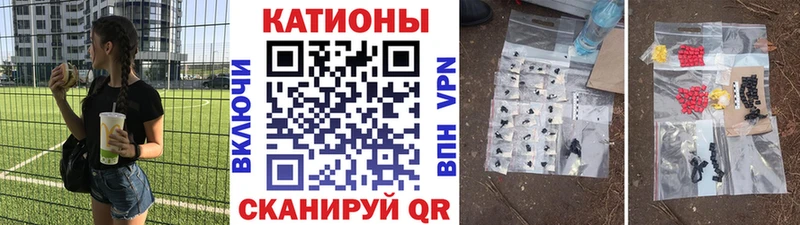 МЕФ кристаллы  Купить  Югорск 