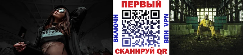 Первитин витя Купить Югорск